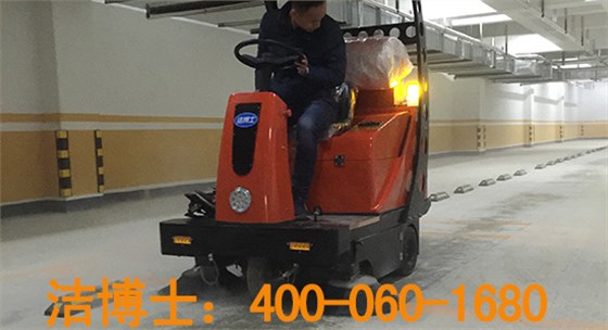 電動(dòng)清掃車(chē)