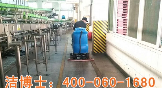 全自動(dòng)洗地機