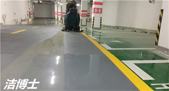 電動(dòng)洗地機