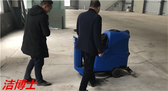 電動(dòng)洗地機