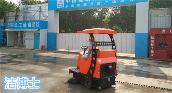 電動(dòng)清掃車(chē)