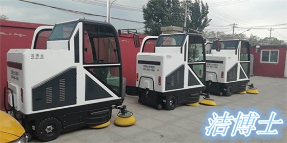 潔博士電動(dòng)掃地機全封閉1980型號