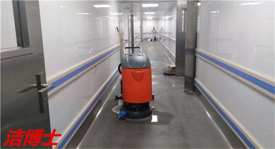 電動(dòng)洗地機