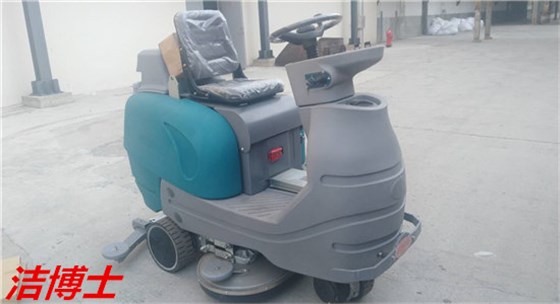 駕駛式洗地車(chē)