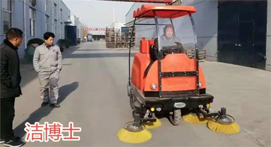 潔博士電動(dòng)清掃車(chē)