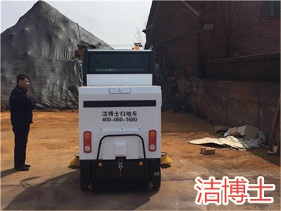 掃地車(chē)