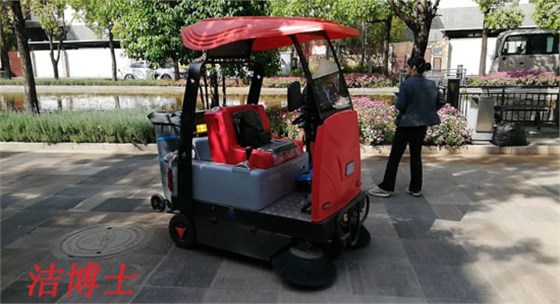 電動(dòng)掃地機