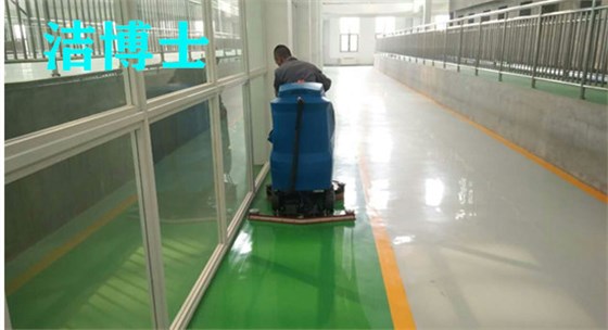 電動(dòng)洗地機