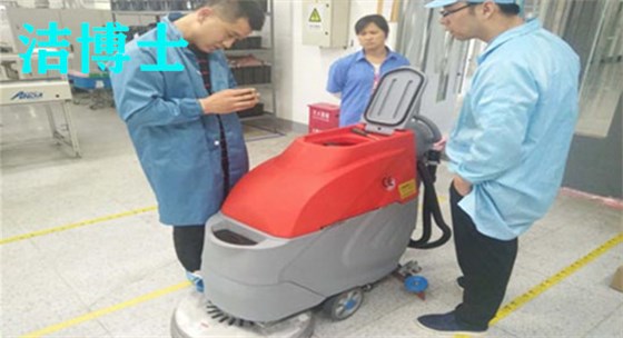 潔博士手推電動(dòng)洗地機
