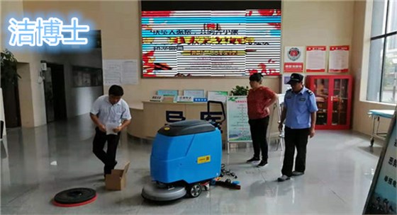 電動(dòng)洗地機