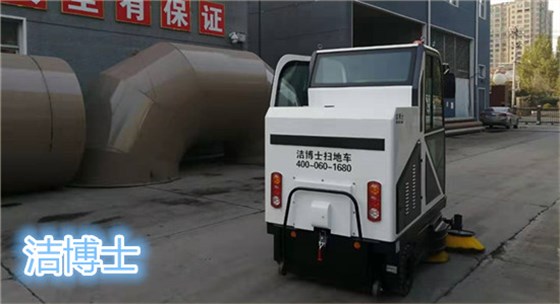 潔博士電動(dòng)清掃機