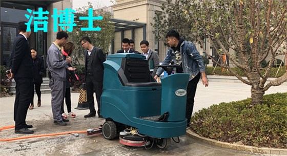 潔博士電動(dòng)洗地機