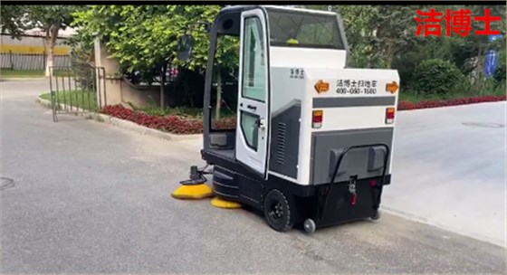 潔博士掃地車(chē)