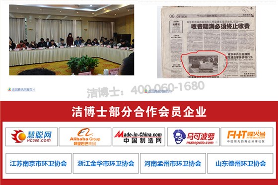 掃地機合作客戶(hù)