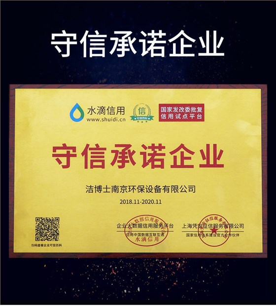 潔博士電動(dòng)駕駛式掃地機 JIEBOSS-1500