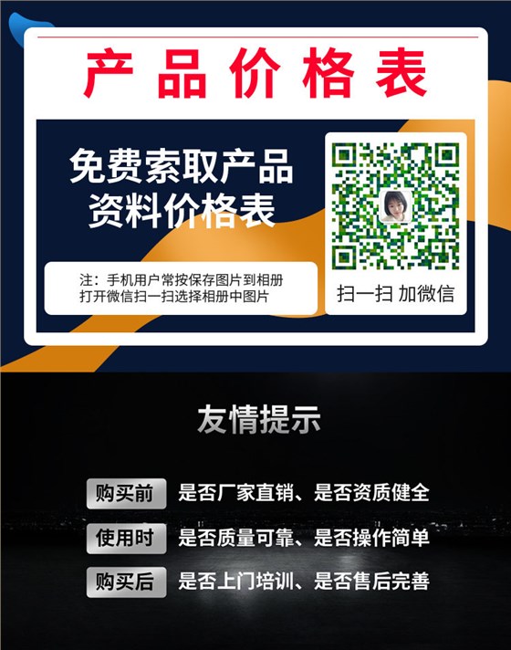 潔博士電動(dòng)駕駛式掃地機 JIEBOSS-1500