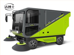 四輪帶240L環(huán)衛垃圾桶掃地車(chē)2400TS