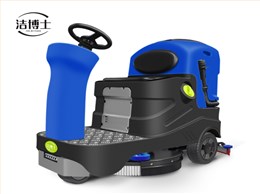 潔博士電動(dòng)駕駛洗地機780A