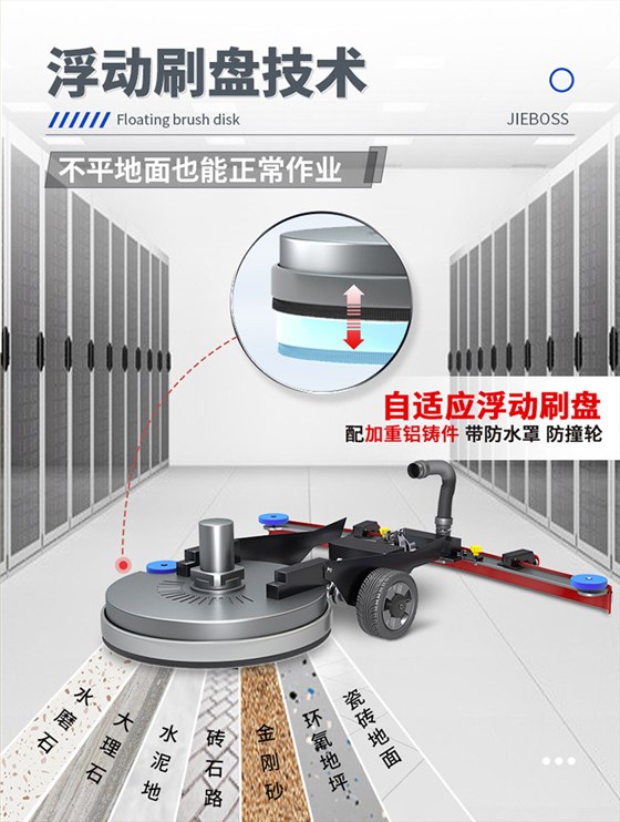 自走式手推電動(dòng)洗地機690