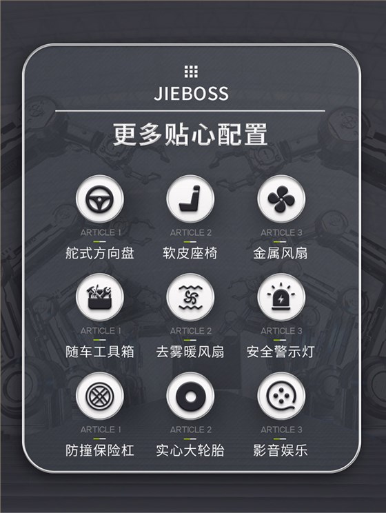 全封閉駕駛式電動(dòng)掃地車(chē)2000