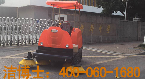 清掃車(chē)