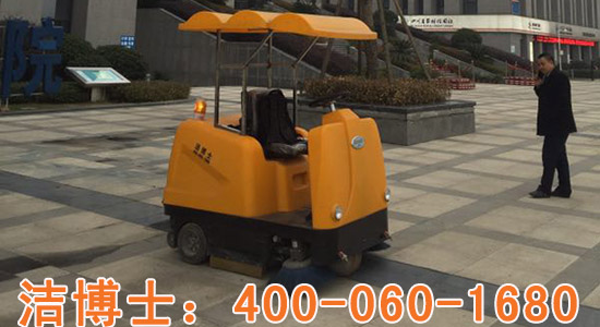 電動(dòng)清掃車(chē)