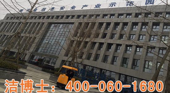 電動(dòng)清掃車(chē)