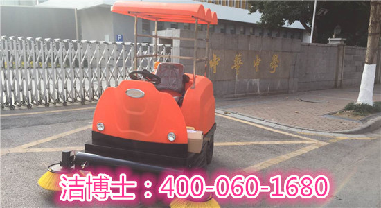 潔博士學(xué)?？蛻?hù)