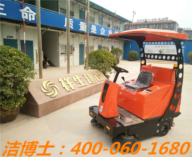 潔博士駕駛清掃車(chē)客戶(hù)案例—濟南祥生建設集團