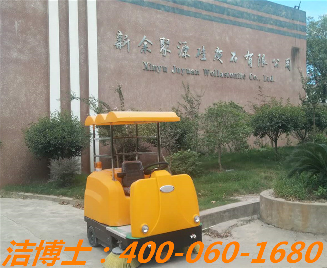 潔博士駕駛掃地車(chē)客戶(hù)案例—新余聚源硅灰石