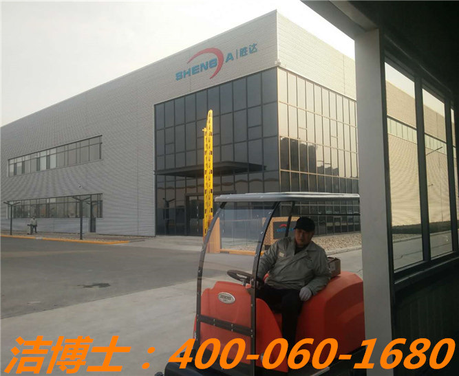 潔博士電動(dòng)掃地車(chē)客戶(hù)案例—勝達過(guò)濾凈化