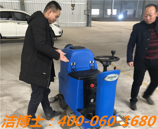 潔博士駕駛洗地機客戶(hù)案例—河南久鼎