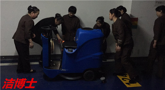 電動(dòng)洗地機