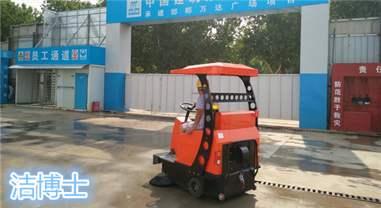 電動(dòng)清掃車(chē)