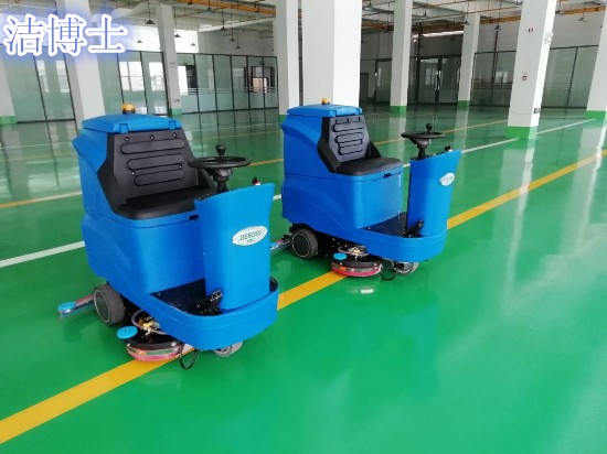 電動(dòng)洗地機