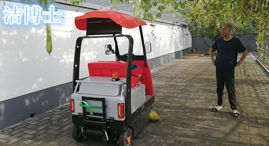 潔博士電動(dòng)掃地機1380