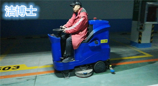 電動(dòng)洗地機