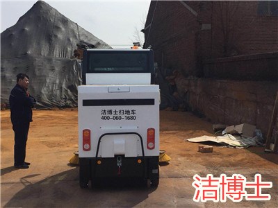 掃地車(chē)