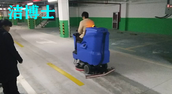 電動(dòng)洗地機