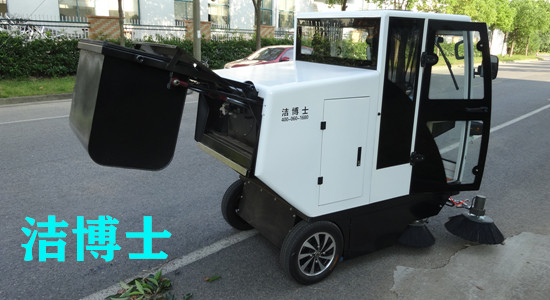 駕駛全封閉掃地車(chē)