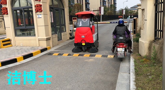 潔博士電動(dòng)掃地機