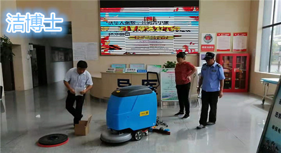 電動(dòng)洗地機