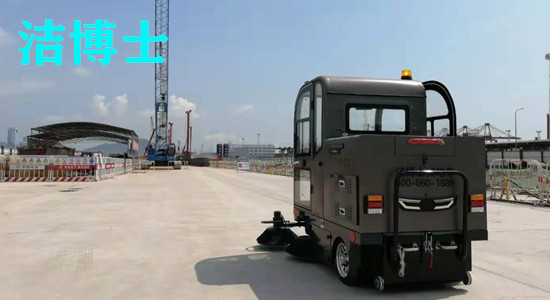 潔博士電動(dòng)掃地機