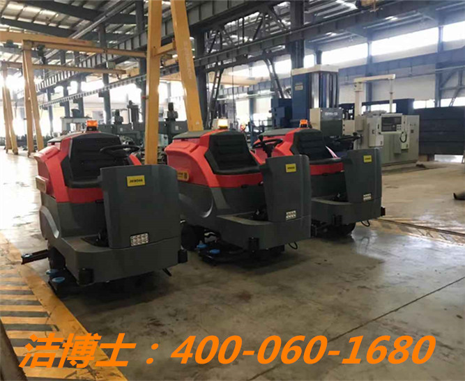 潔博士駕駛洗地機客戶(hù)案例——中聯(lián)重科股份有限公司渭南分公司