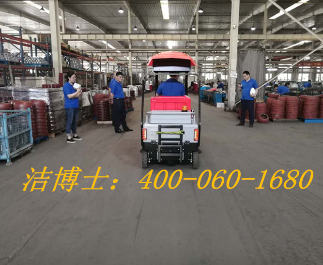 潔博士駕駛掃地車(chē)客戶(hù)案例—南京起重電機總廠(chǎng)