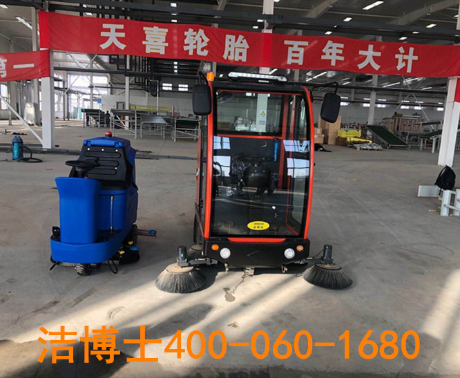 潔博士駕駛掃地車(chē)洗地機客戶(hù)案例-興城天喜輪胎有限公司