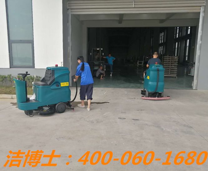 潔博士洗地機客戶(hù)案例——江蘇久吾高科技股份有限公司
