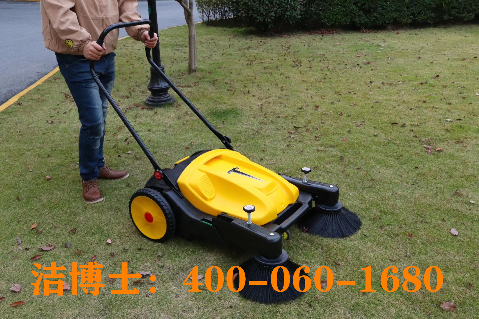 潔博士手推掃地機客戶(hù)案例--玉田縣德智商貿有限公司