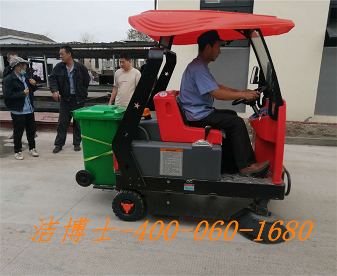 潔博士掃地車(chē)客戶(hù)案例——杭州永磁集團 【潔博士】