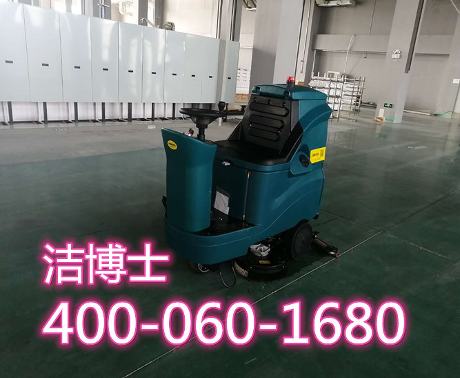 潔博士駕駛洗地機客戶(hù)案例—安徽金沙河面業(yè)有限責任公司